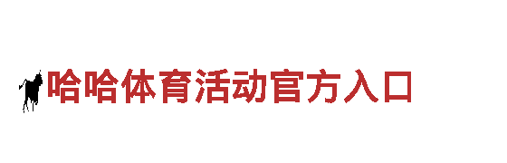 智能家电企业-8828手机，享受科技生活